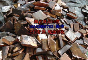 廣州源達廢鋁回收公司 南沙廢鋁合金與廢舊物資高效回收服務