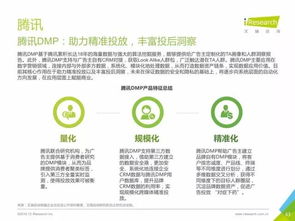 重磅發(fā)布丨中國數(shù)據(jù)驅(qū)動(dòng)型互聯(lián)網(wǎng)企業(yè)大數(shù)據(jù)產(chǎn)品研究報(bào)告 聚焦工業(yè)互聯(lián)網(wǎng)數(shù)據(jù)服務(wù)