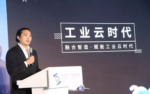 世界互聯(lián)網(wǎng)大會(huì)丨重慶高新區(qū)企業(yè)忽米網(wǎng)發(fā)布云生態(tài)產(chǎn)品驚艷全場 工業(yè)互聯(lián)網(wǎng)數(shù)據(jù)服務(wù)開啟新篇章