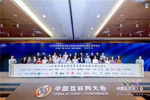 企業(yè)擔(dān)當(dāng)共筑健康業(yè)態(tài)，優(yōu)卡集團(tuán)積極倡導(dǎo)算法向善賦能工業(yè)互聯(lián)網(wǎng)數(shù)據(jù)服務(wù)