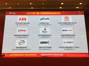 智能制造峰會，寄云科技與強者載譽同行 深耕數據服務，賦能工業互聯網