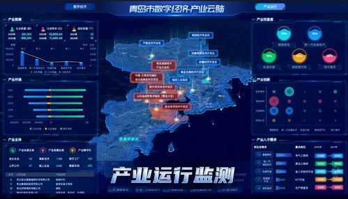 卡奧斯榮膺青島市科學技術一等獎，以工業互聯網數據服務打造數字化賦能科技引擎